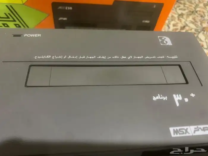كمبيوتر صخر جديد بالكرتون 6
