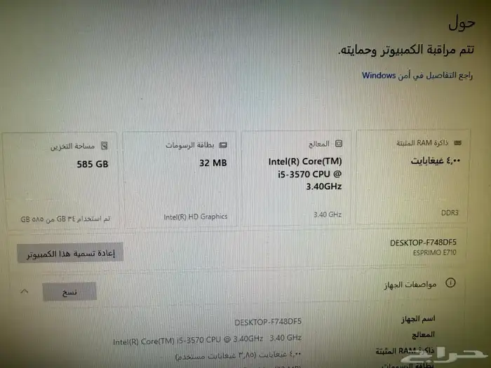 كمبيوتر مكتبي core i5 ssd كامل عرض 550ريال فقط 8