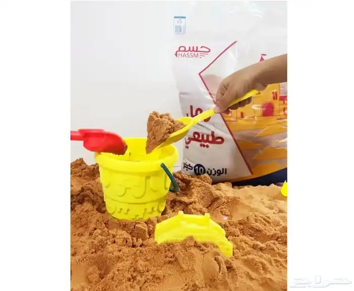 رمل طبيعي مغسول جاف ومعقم للحدائق والاستخدام الخارجي 0