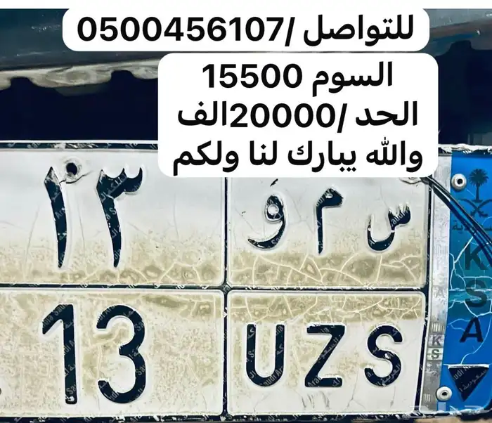 نجران 0