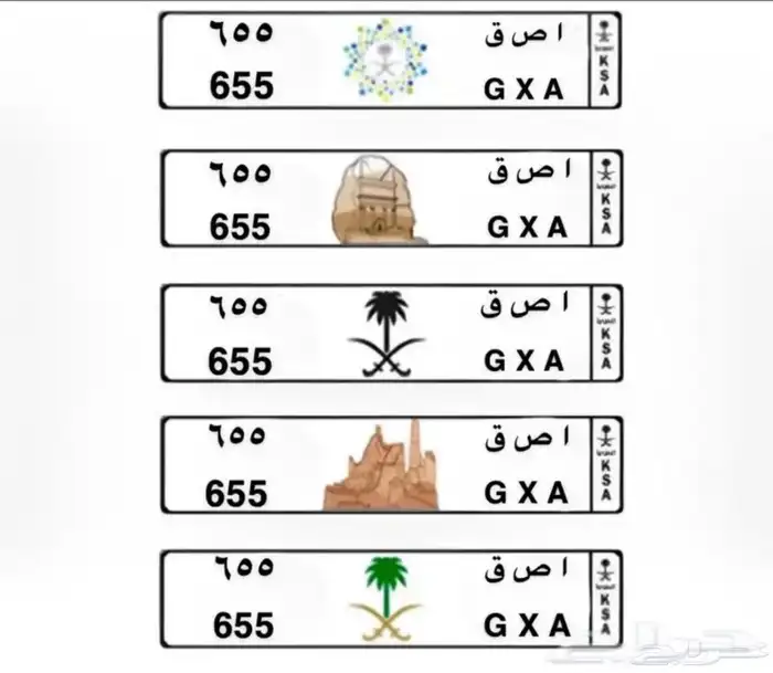 لوحة 655 0