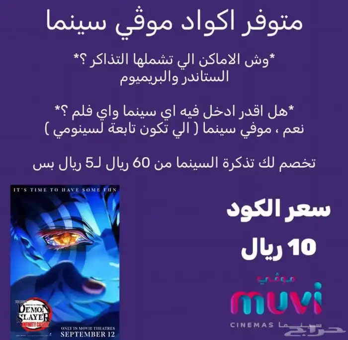 غير متوفره 0