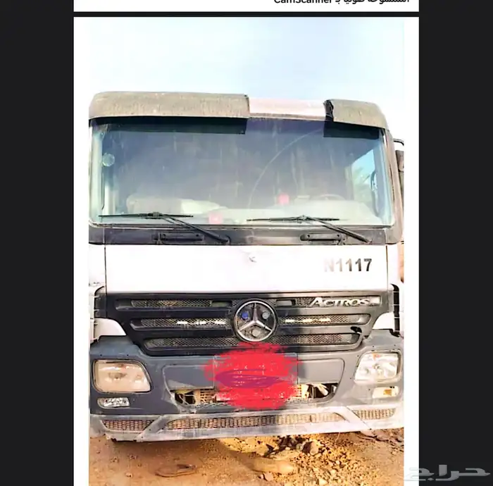 قلابات تريلات للإيجار الشهري توريد ترحيل رمل حجر بطحاء 1