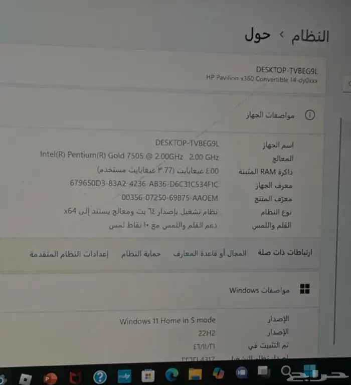 لابتوب hp 2