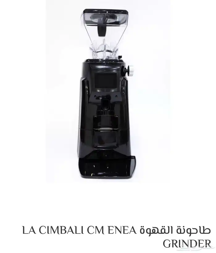 تخفيضات على معدات القهوة   ايس ميكر قهوة اليوم 16