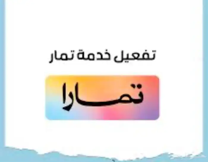 مكينة كامري S5 1