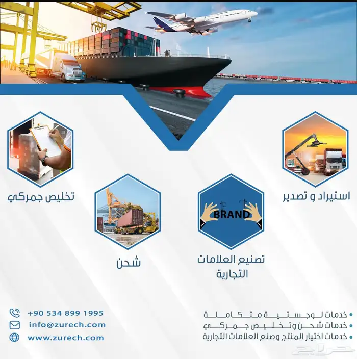 كروت خاصة لبراندك ب 99 11