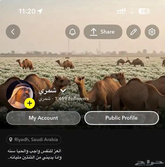 حساب سناب مميز جدا 1