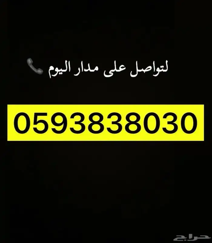 تاجير سيارات فورشنر وستاريا جدبد 2025 6