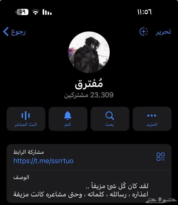 قناة تلجرام 23 الف 0