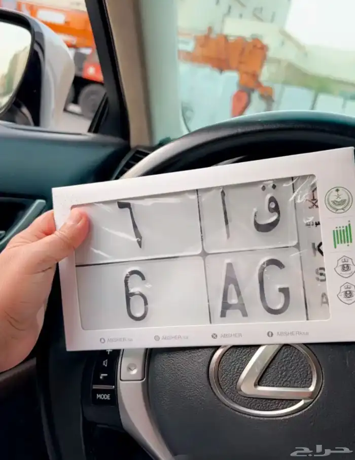للبيع لوحة دباب فردي 0
