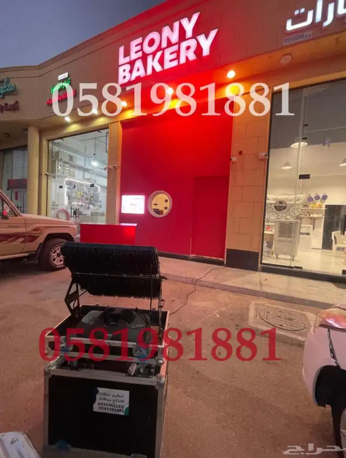 تاجير بلون راقص 3