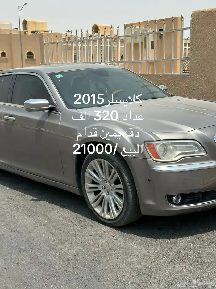 للبيع سيارات متنوعه 5