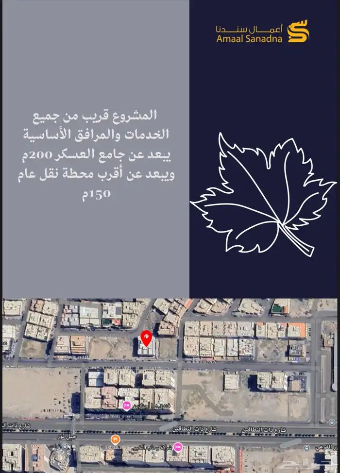 شقه للبيع 10