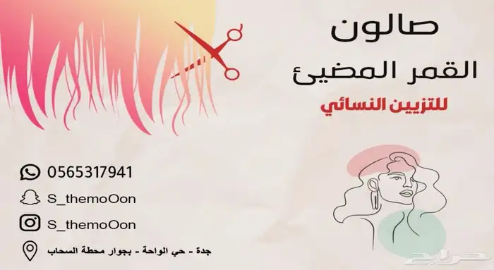 كروت خاصة لبراندك ب 99 2