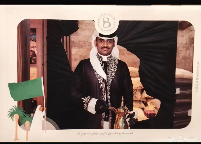 صبابين وقهوجين ضيافه 0