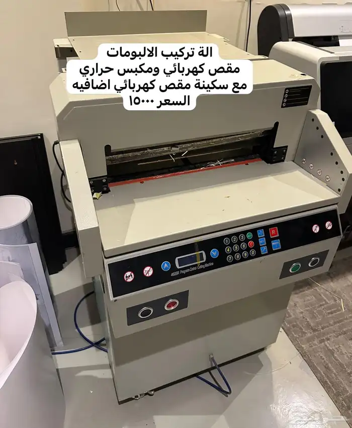 الة صنع البومات حراريه 10 وظائف 0