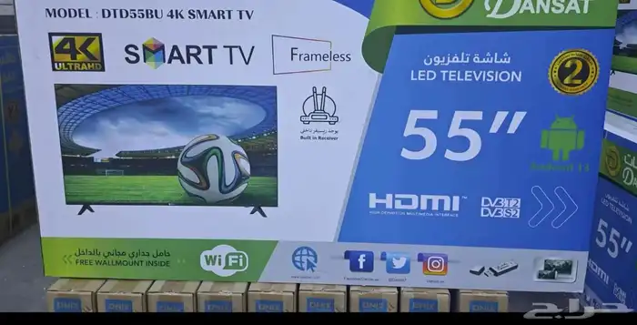 شاشة دانسات 55 بوصة 4K سمارت (جديدة بكرتونها) 0
