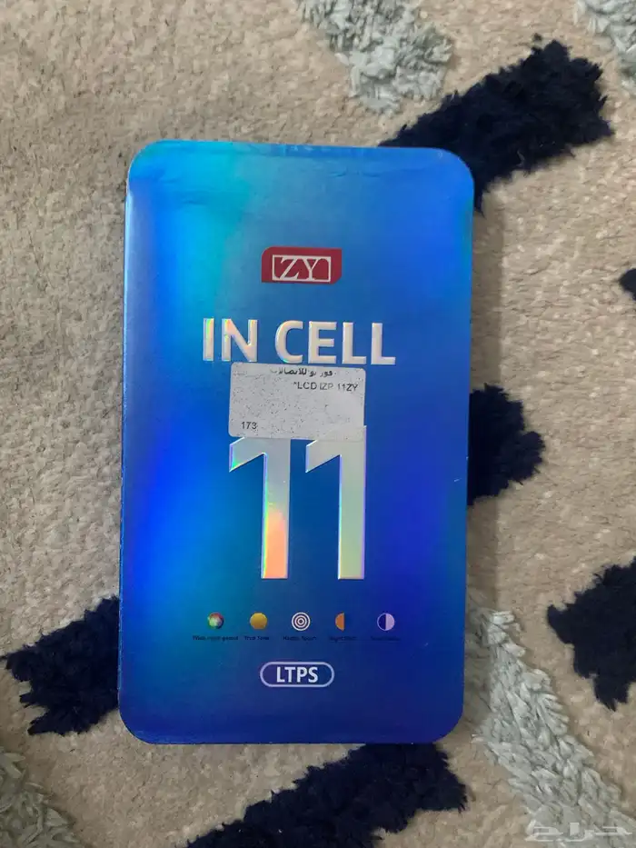 شاشه ايفون11 العادي مستعمله بدل 2