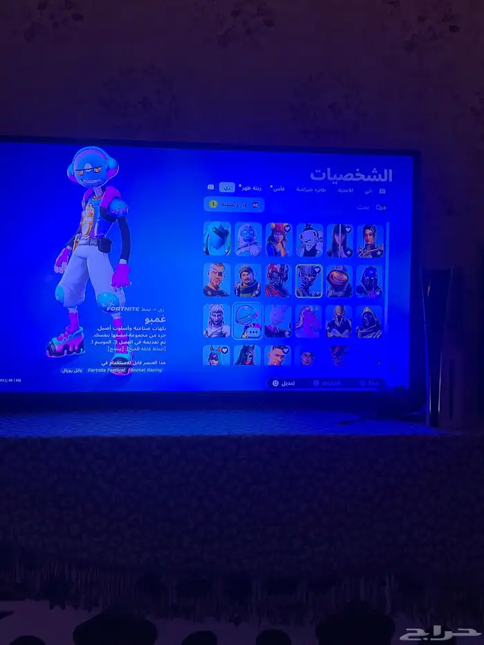 البيع حساب فورت معه قراند 5
