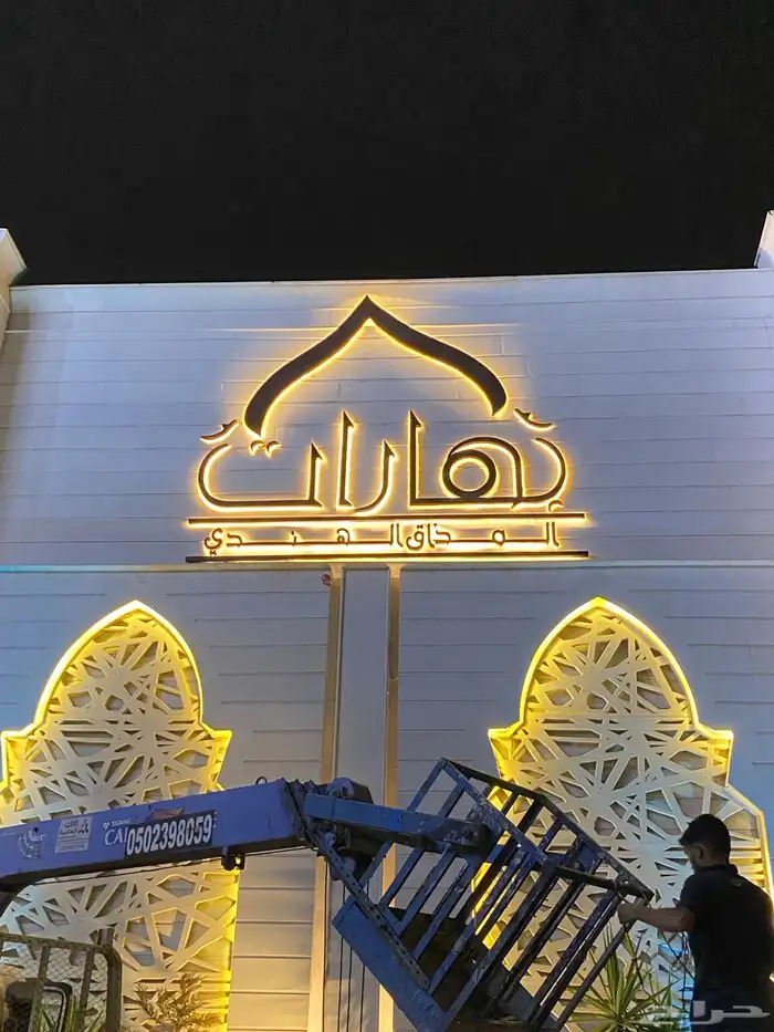 البصمة الاولى للدعاية والاعلان 0