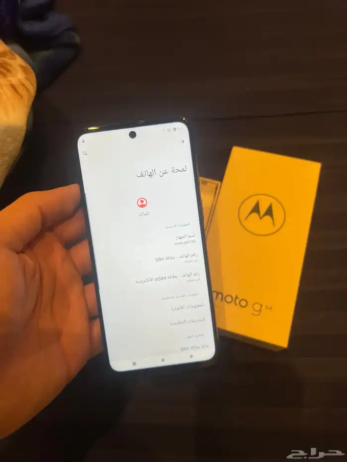 جوال موتوريلا 2