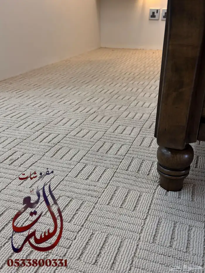 موكيت فندقي بجودة ممتازة 1