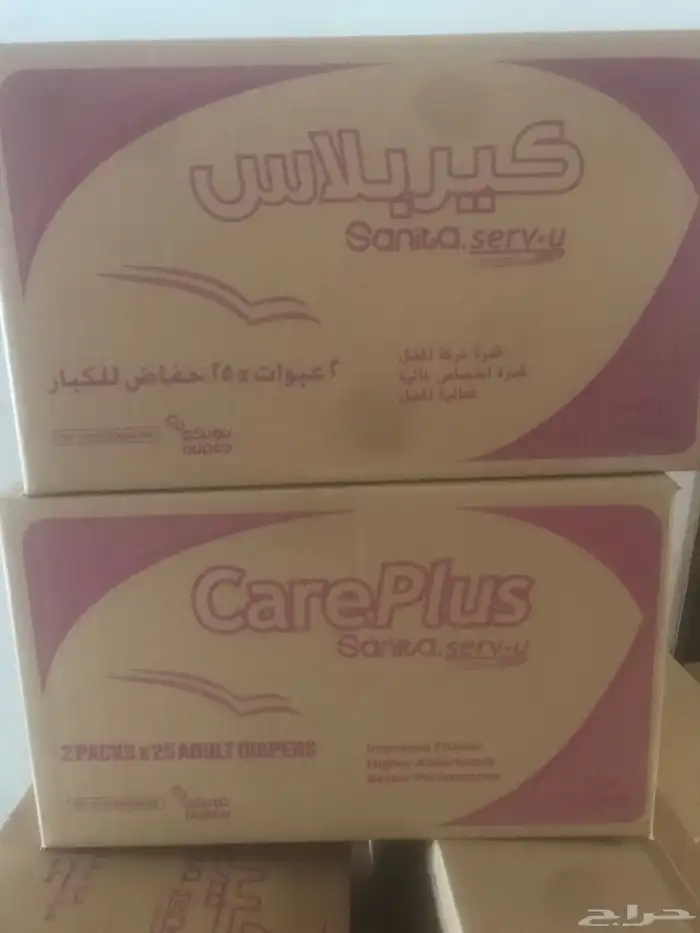 مستلزمات طبيه حفائظ كبار السن 1