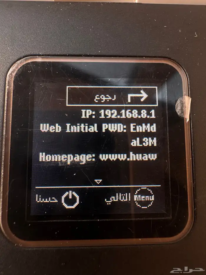 راوتر هواوي استخدام شهرين ضمان سنتين 2