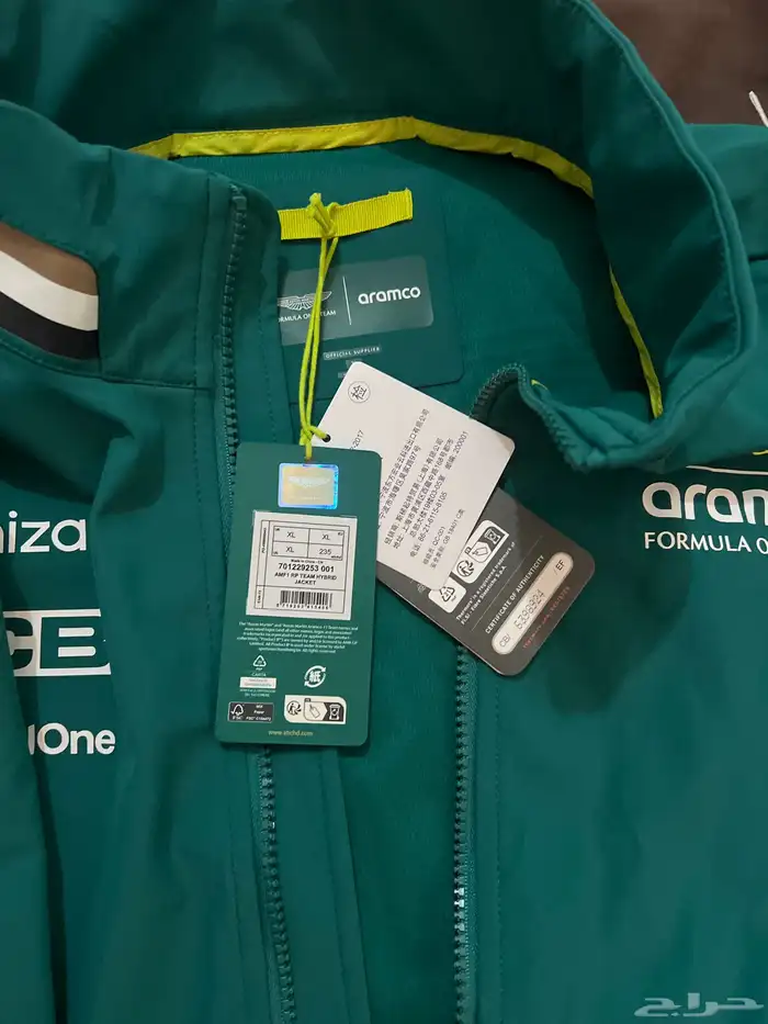 جاكيت aramco   formula one 1