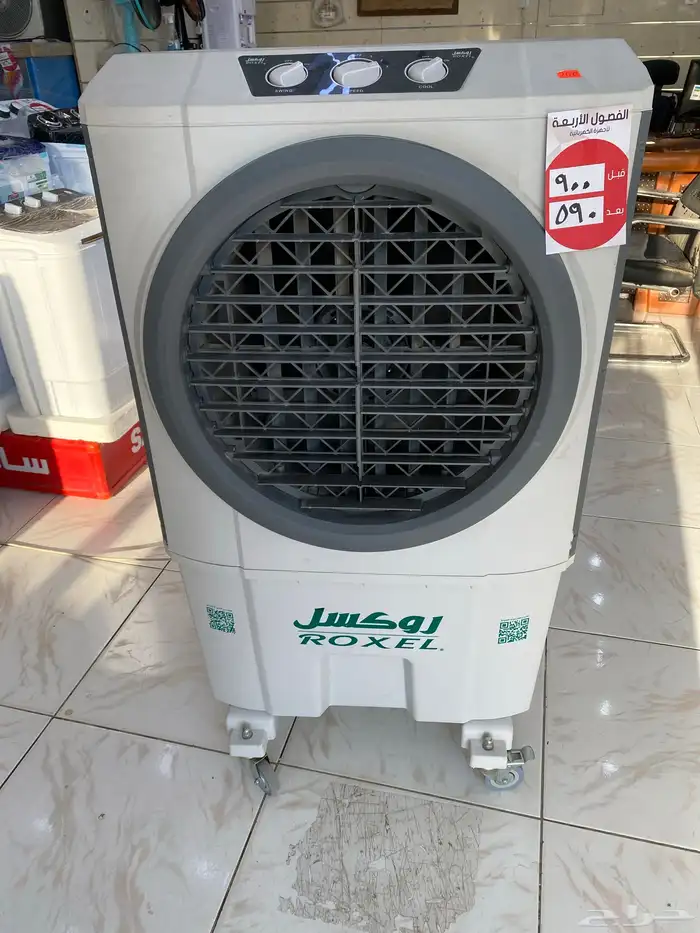 مكيفات صحراوي بأسعار اقل من التكلفة 0