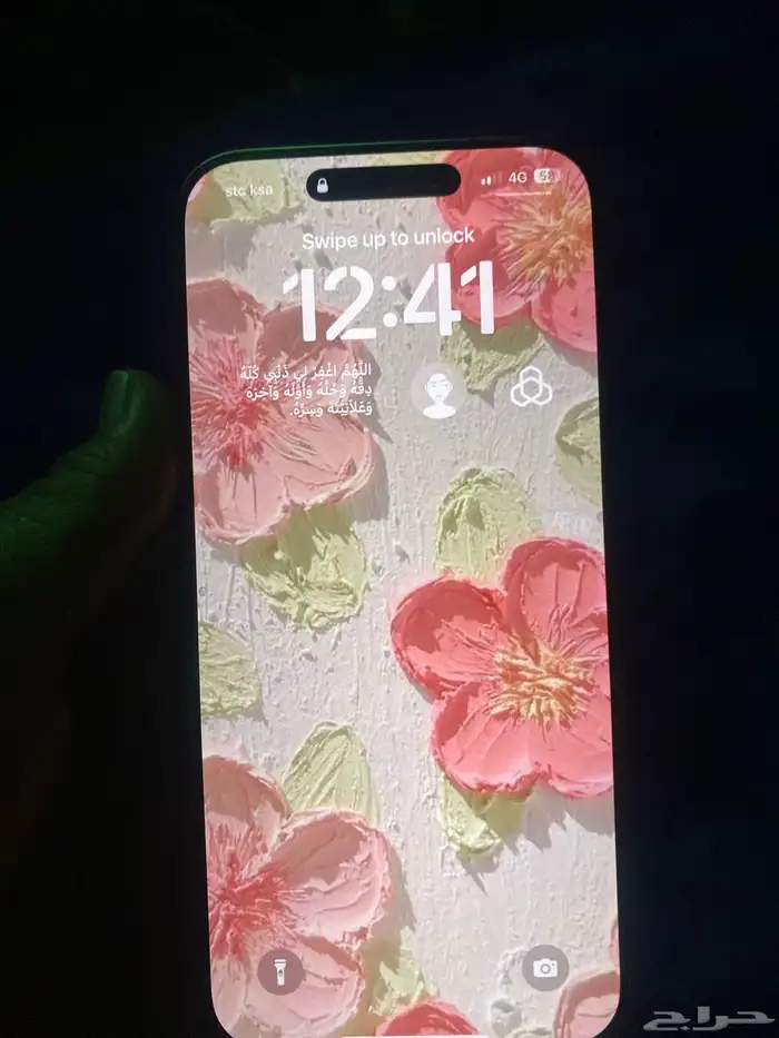 ايفون 16 1