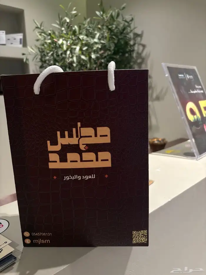 دعاية واعلان _طباعة و تصميم 14