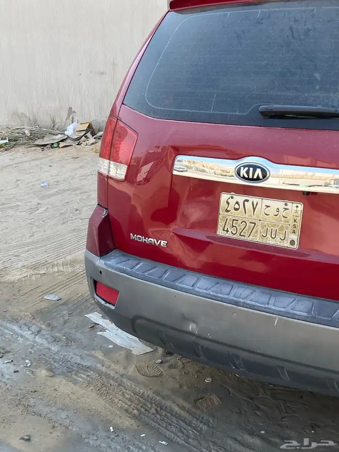 كيل موهافي 4