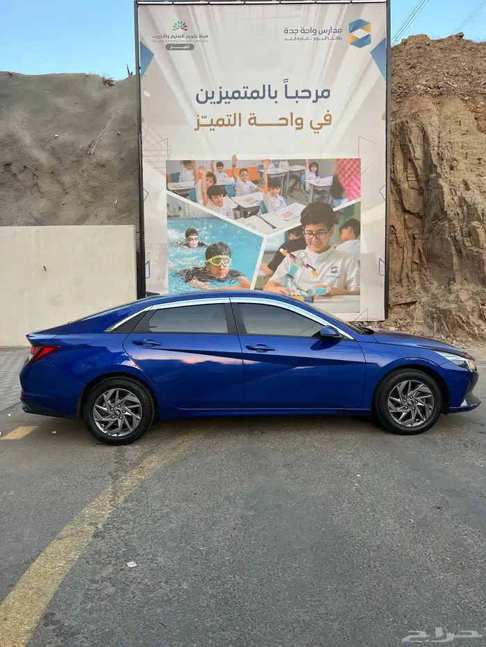النترا 2021 4