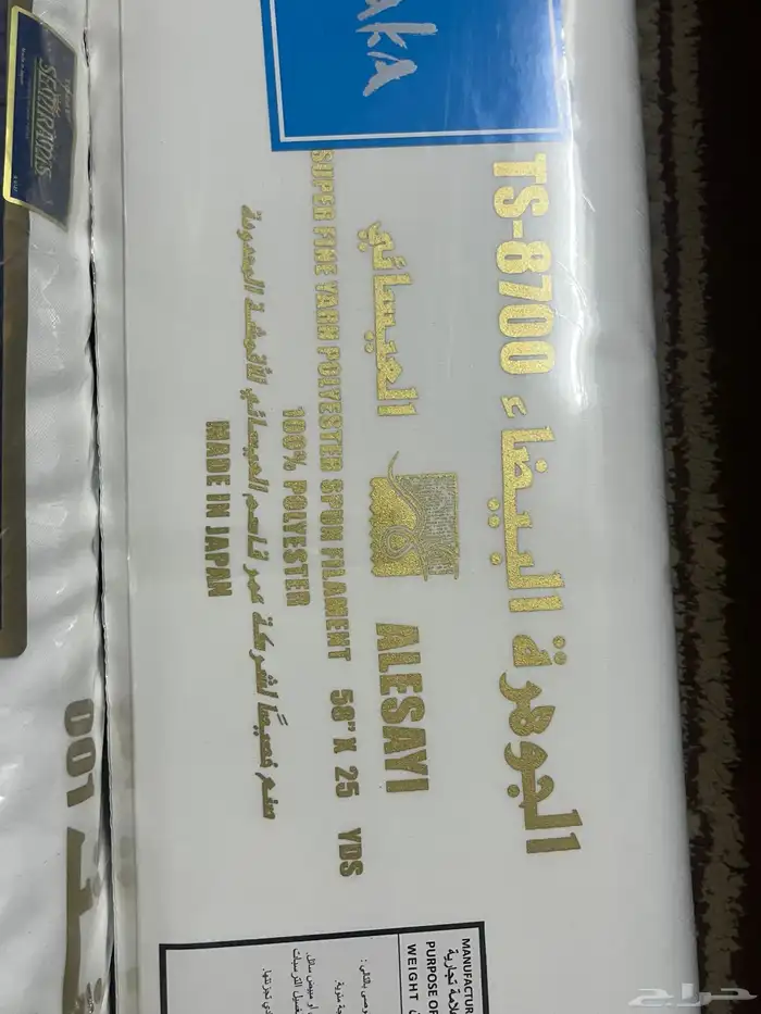 اقمشه ياباني فاخره 12