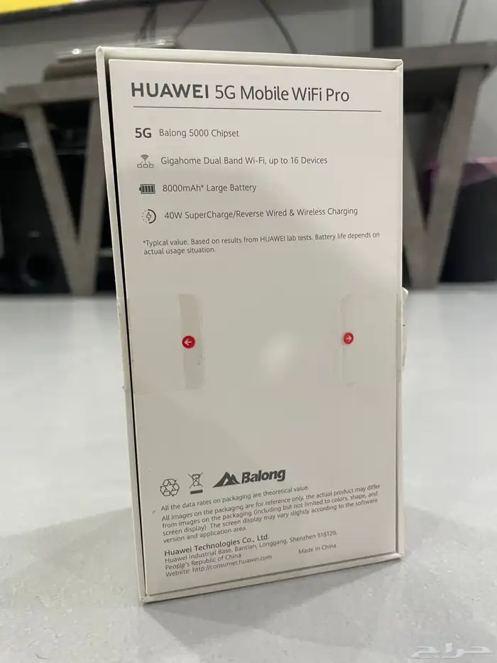 راوتر هواوي برو 5G متنقل بطارية 8000 يدعم جميع الشبكات 1