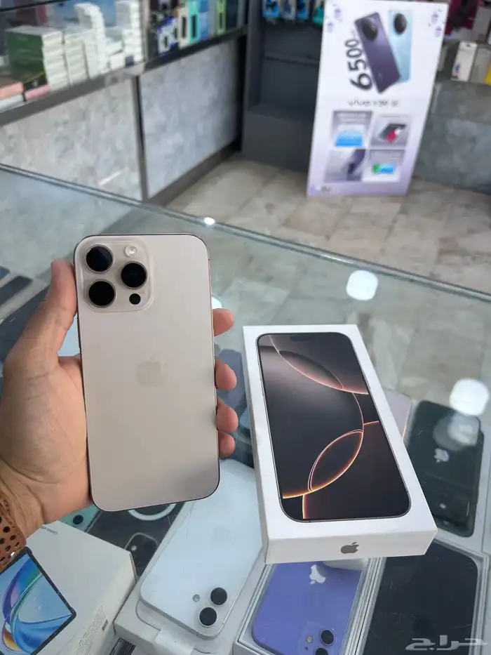 ايفون 16 برو ماكس 256GB اخو الجديد 0