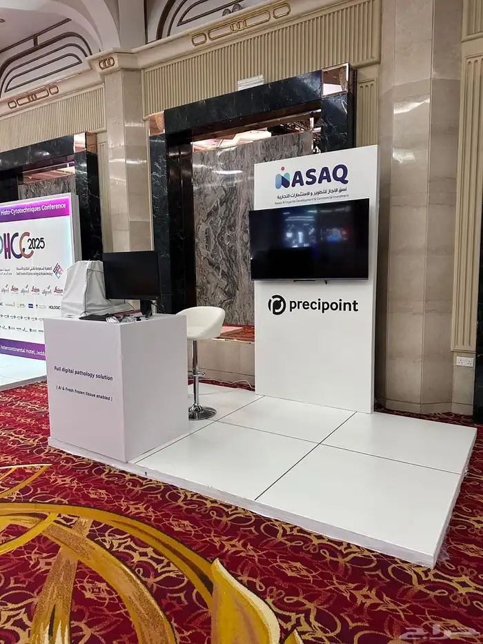 تصميم وتنفيذ البوثات والمعارض المؤتمرات 4