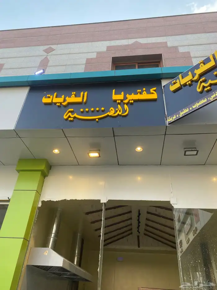 البصمة الاولى للدعاية والاعلان 1