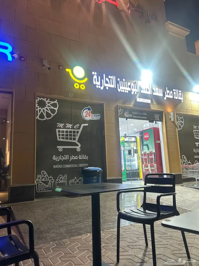 مطلوب محل ايجار في الجبيل الصناعية 0