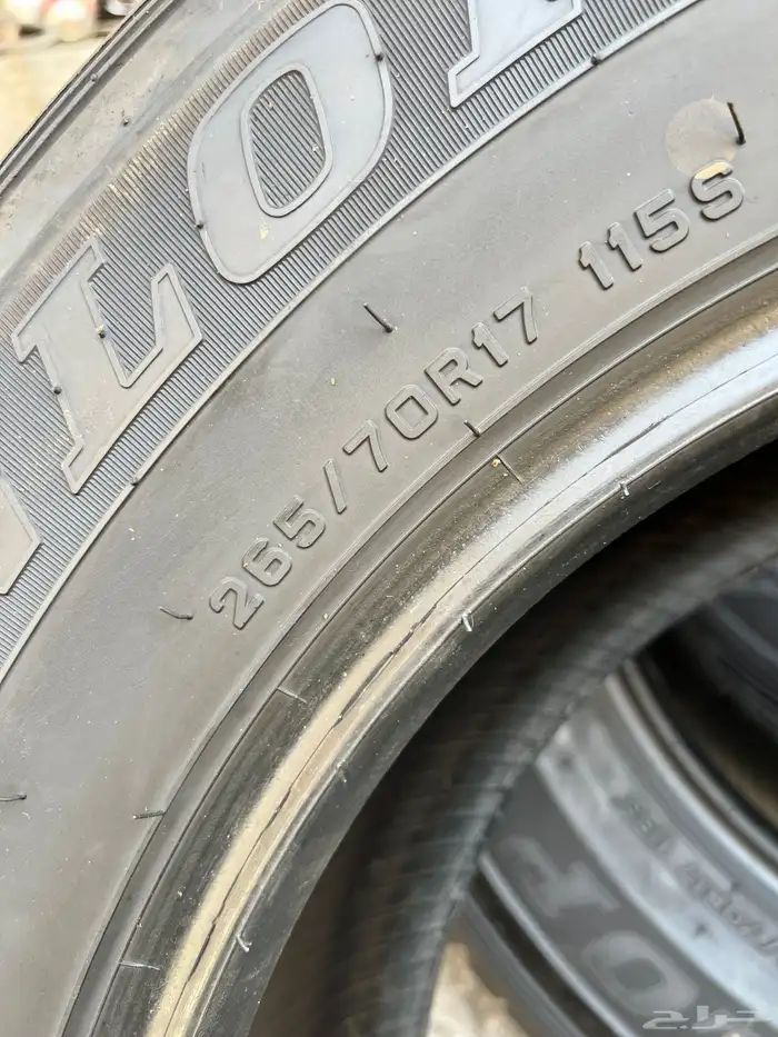 كفرات  دنلوب افجي مقاس 265 70 17 7