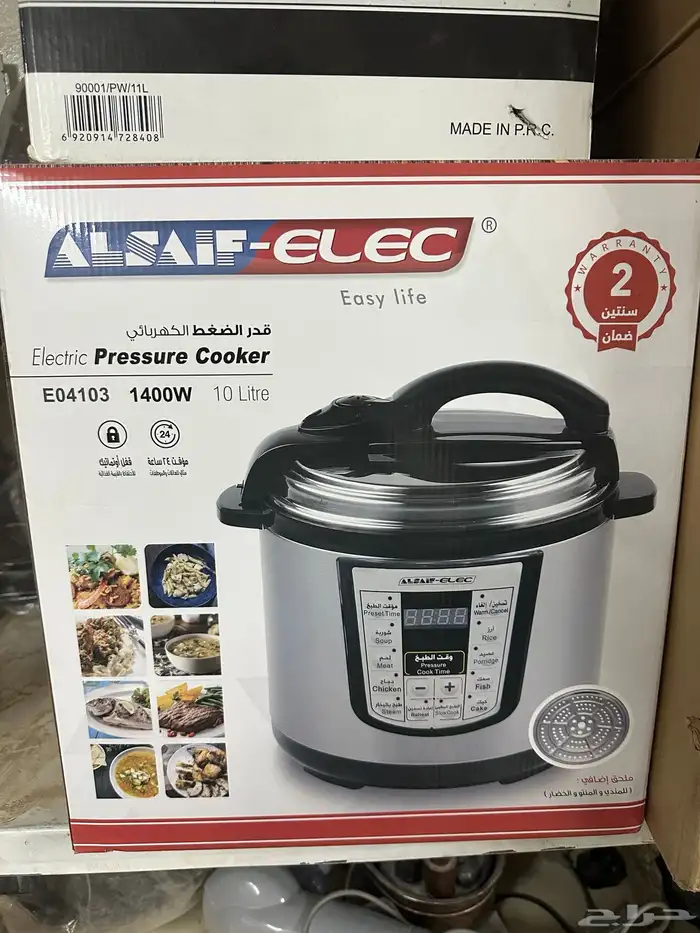 قدر ضغط كهربائي السيف 10 لتر جديد 0