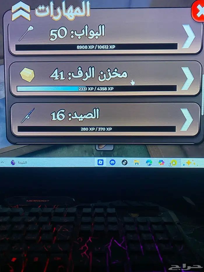 حساب بلوكسبين Blokcspin 2