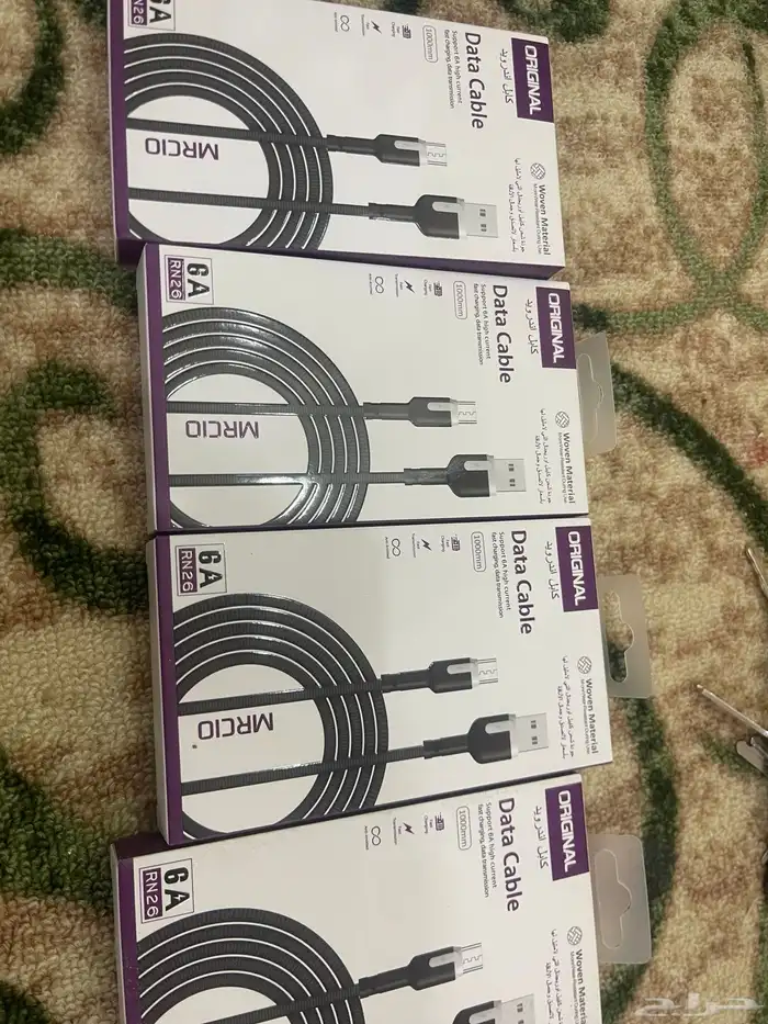 مجموعات أغراض 5