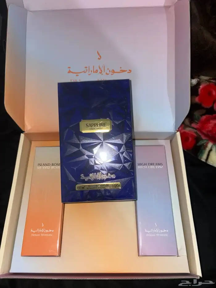 عطور 1