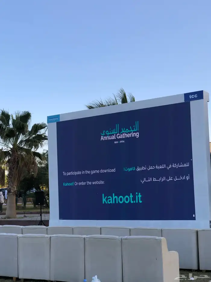 تاجير شاشات بيع شاشات ايضاءات سماعات ميكات مسارح تراسات 34