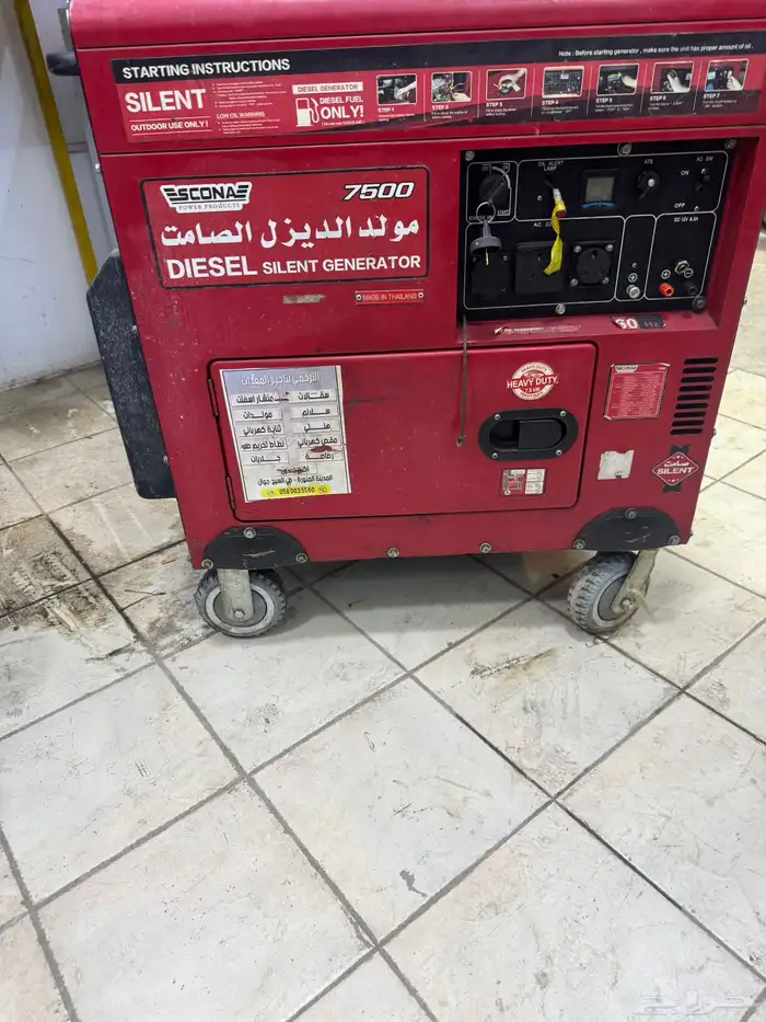 مولدات تاجير وقص خرسانه ومعدات خفيفه وتكسير أسقف وجدران 5