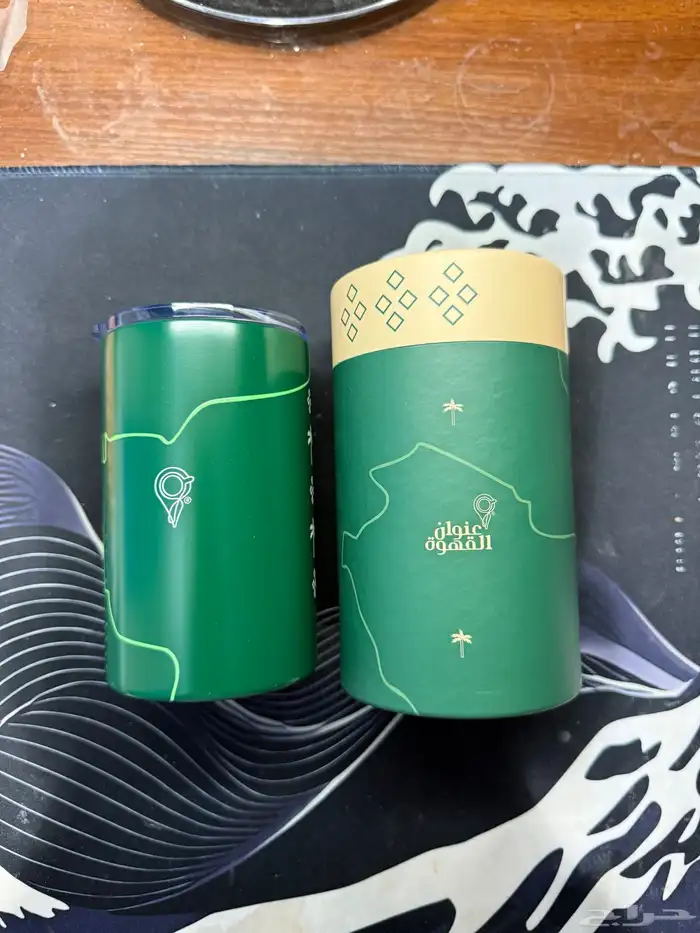 مق عنوان القهوه اليوم الوطني 3