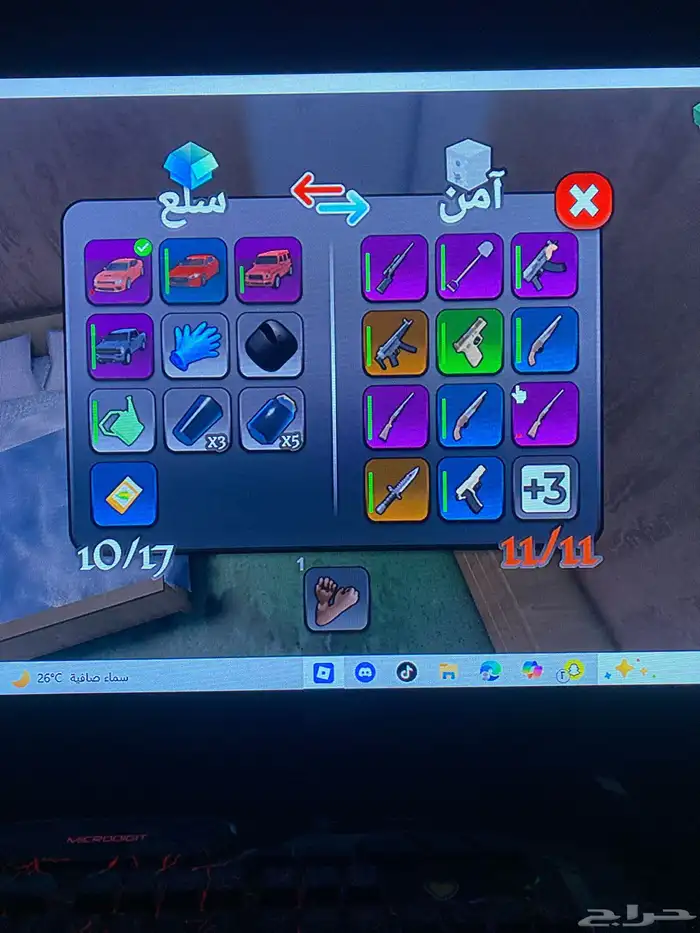 حساب بلوكسبين Blokcspin 0